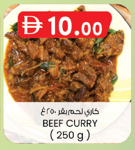 available at ك. الم. للتجارة in الإمارات العربية المتحدة , الامارات - دبي
