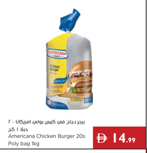 available at Istanbul Supermarket in UAE - Dubai