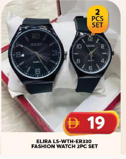 available at Grand Hyper Market in UAE - Sharjah / Ajman