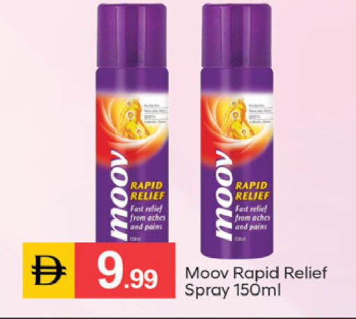 available at TALAL MARKET in UAE - Sharjah / Ajman