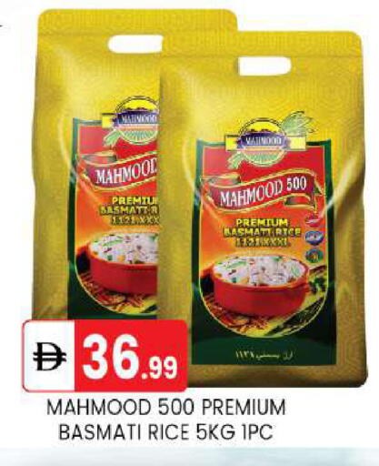 available at TALAL MARKET in UAE - Abu Dhabi