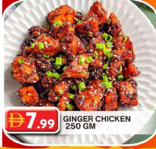 Ginger available at Grand Hyper Market in UAE - Dubai