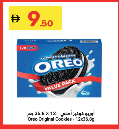 available at Grand Emirates Market in UAE - Abu Dhabi