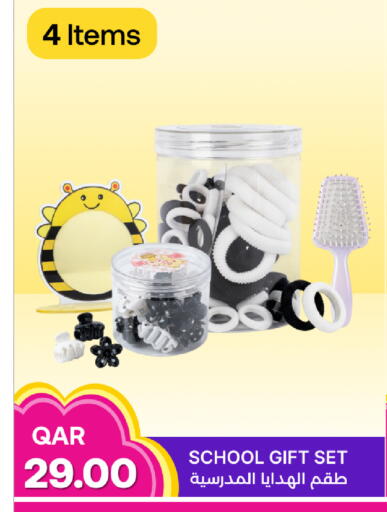 available at أنصار جاليري in قطر - الوكرة