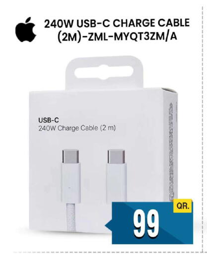 available at FirstStop.Qa in Qatar - Al Shamal