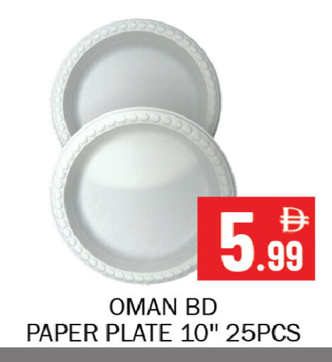 available at Souk Al Mubarak Hypermarket in UAE - Sharjah / Ajman