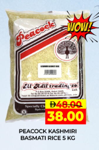 available at Adil Supermarket in UAE - Dubai