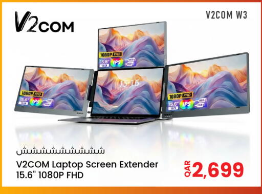 available at Jumbo Electronics in Qatar - Doha