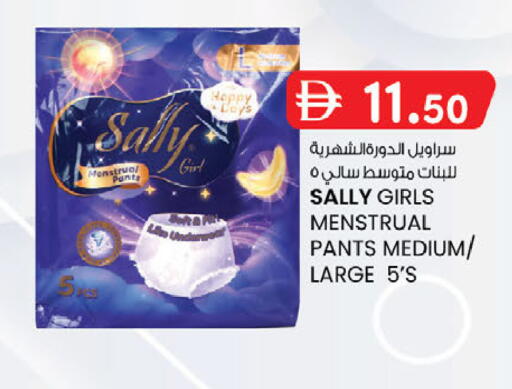 available at ك. الم. للتجارة in الإمارات العربية المتحدة , الامارات - أبو ظبي