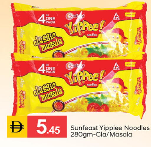 available at TALAL MARKET in UAE - Sharjah / Ajman