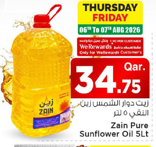 available at Mark & Save  in Qatar - Al Shamal