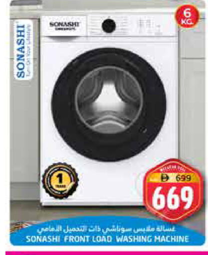 available at Pasons Hypermarket in UAE - Dubai