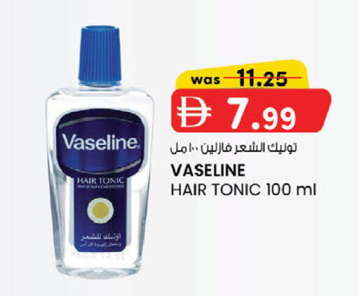 available at ك. الم. للتجارة in الإمارات العربية المتحدة , الامارات - أبو ظبي