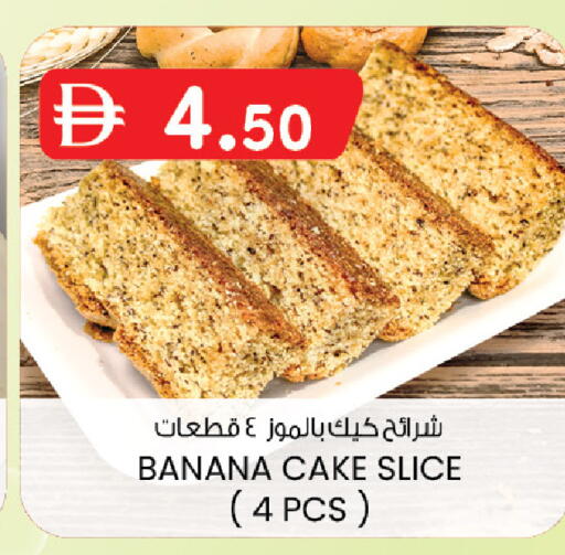 Banana available at ك. الم. للتجارة in الإمارات العربية المتحدة , الامارات - دبي