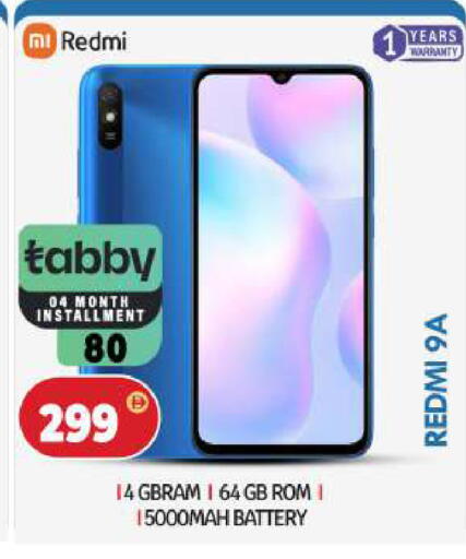 available at BIGmart in UAE - Abu Dhabi