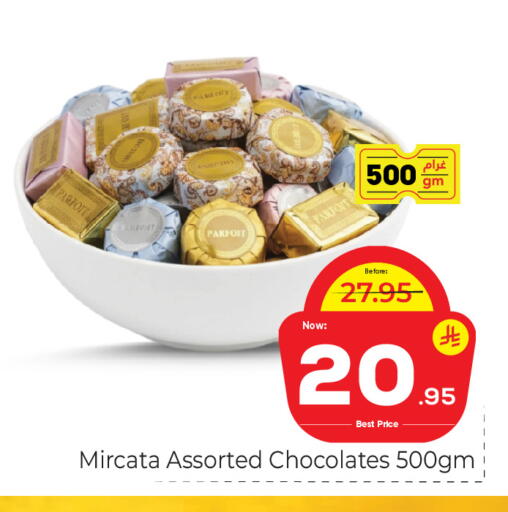 available at Makkah Hypermarket in KSA, Saudi Arabia, Saudi - Riyadh