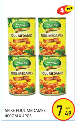 available at Baniyas Spike  in UAE - Abu Dhabi