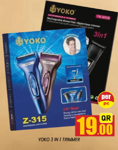 available at شوب اند سمايل هايبرماركت in قطر - الخور