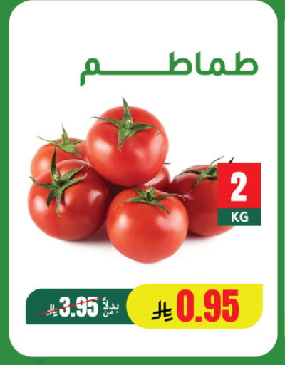 available at الهاجري للأغذية in مملكة العربية السعودية, السعودية, سعودية - خميس مشيط