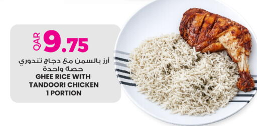 available at Ansar Gallery in Qatar - Doha