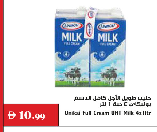 available at Trolleys Supermarket in UAE - Dubai