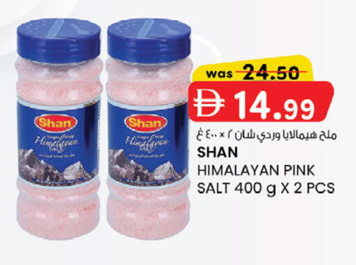 available at ك. الم. للتجارة in الإمارات العربية المتحدة , الامارات - أبو ظبي