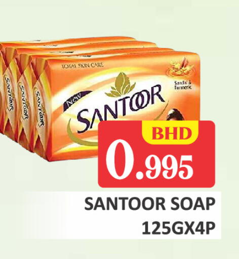 available at طلال ماركت in البحرين