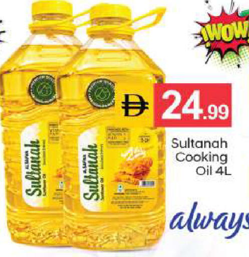 available at TALAL MARKET in UAE - Abu Dhabi