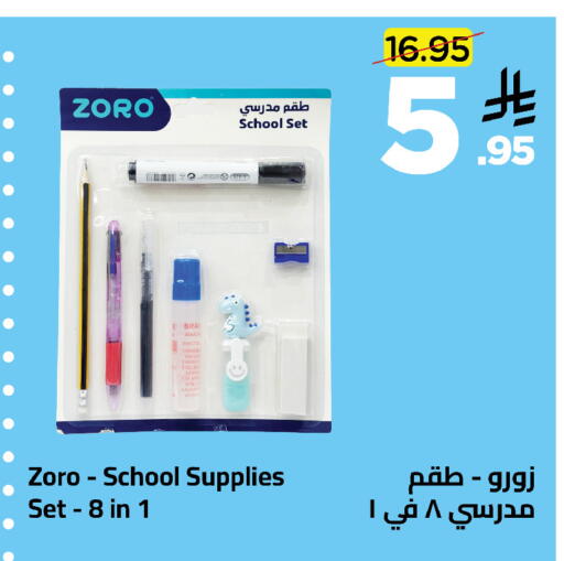 available at وهج مارت in مملكة العربية السعودية, السعودية, سعودية - جدة