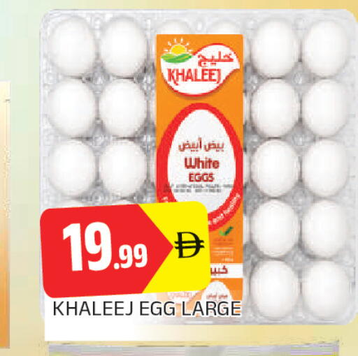 available at AL MADINA in UAE - Sharjah / Ajman