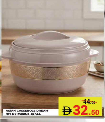 available at Kerala Hypermarket in UAE - Ras al Khaimah