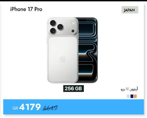 available at iCONNECT  in Qatar - Doha