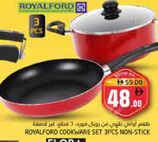 available at Pasons Hypermarket in UAE - Dubai
