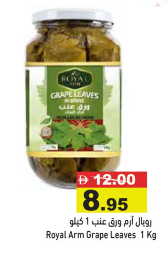 available at Aswaq Ramez in UAE - Abu Dhabi
