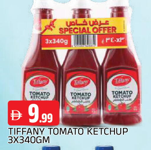 Tomato available at المدينة in الإمارات العربية المتحدة , الامارات - الشارقة / عجمان