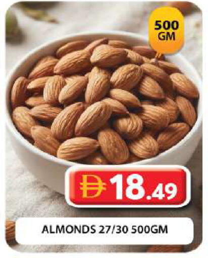 available at Grand Hyper Market in UAE - Dubai