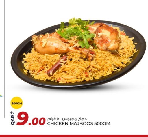 available at روابي هايبرماركت in قطر - أم صلال