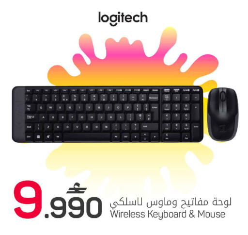 available at مارك & سايف in عُمان - مسقط‎
