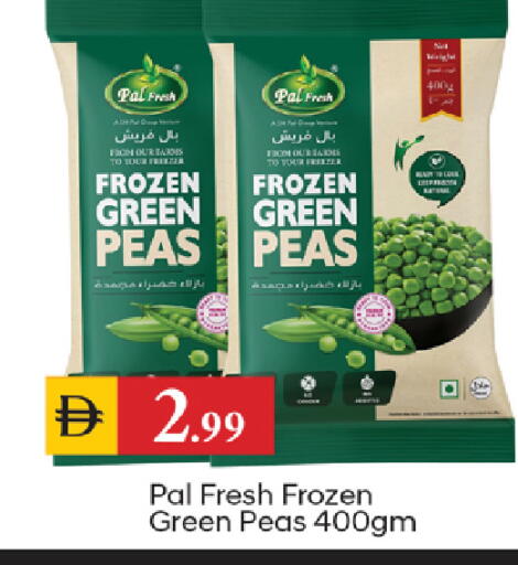 Peas available at TALAL MARKET in UAE - Sharjah / Ajman