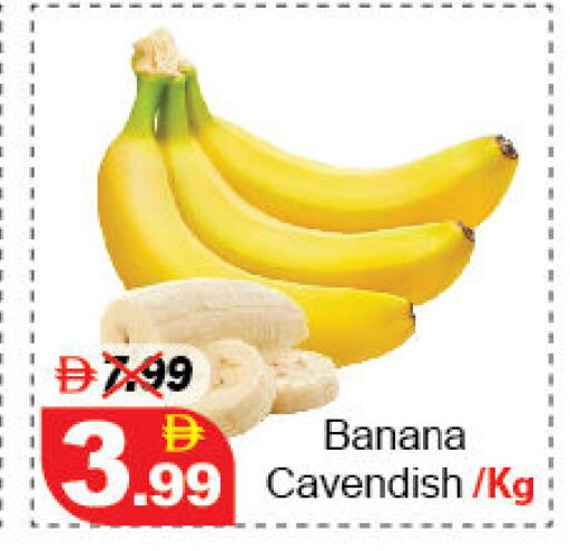 available at DESERT FRESH MARKET  in UAE - Abu Dhabi