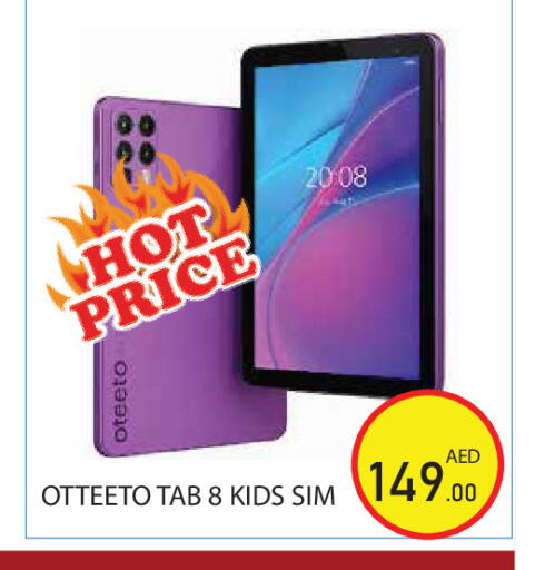 available at Baniyas Spike  in UAE - Abu Dhabi
