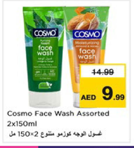 available at Nesto Hypermarket in UAE - Dubai