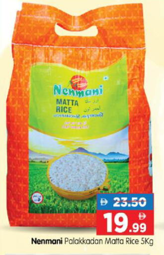 available at هايبر ماركت المدينة in الإمارات العربية المتحدة , الامارات - أبو ظبي