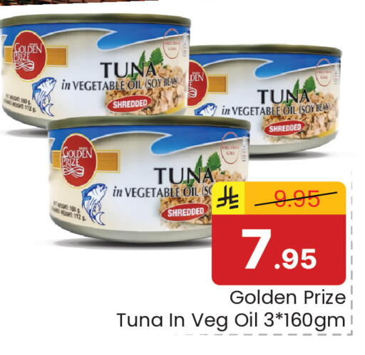 available at Elite 10 Hypermarket in KSA, Saudi Arabia, Saudi - Riyadh