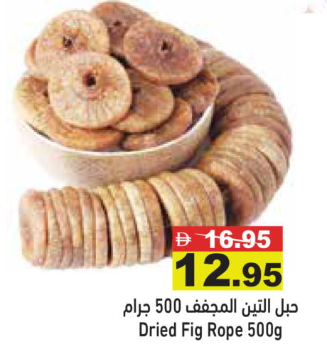 Fig available at Aswaq Ramez in UAE - Abu Dhabi