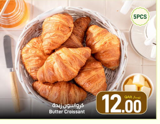 available at ســبــار in قطر - أم صلال