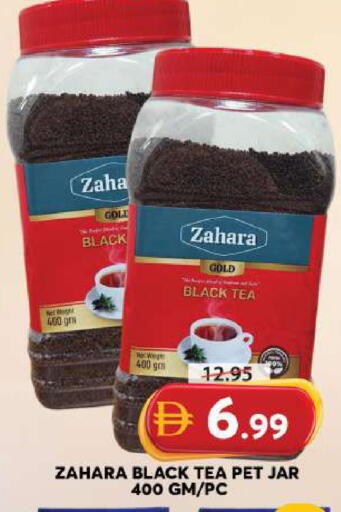 available at Grand Hyper Market in UAE - Sharjah / Ajman