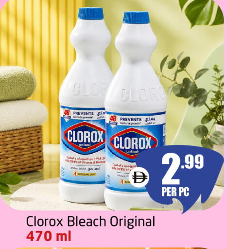 available at Delta Centre in UAE - Sharjah / Ajman