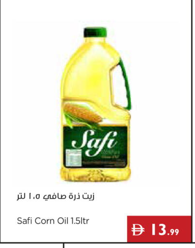 available at إسطنبول سوبرماركت in الإمارات العربية المتحدة , الامارات - رَأْس ٱلْخَيْمَة