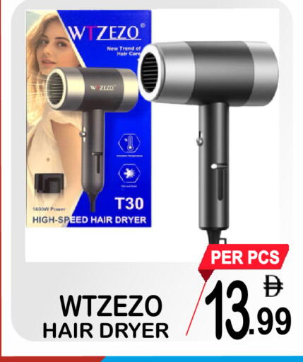 available at Gift Point in UAE - Dubai